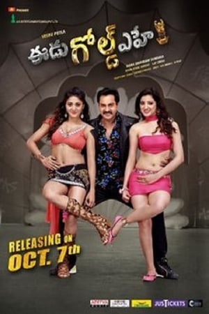 Eedu Gold Ehe (2016) Hindi Dubbed 480p HDRip 400MB