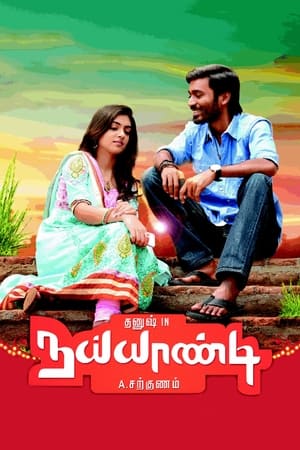 Naiyaandi (2013) (Hindi – Tamil) Dual Audio 480p UnCut HDRip 450MB